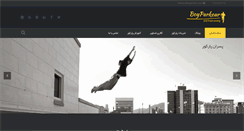 Desktop Screenshot of boyparkour.com